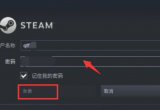 steam查看账户余额的方法[图]