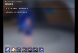 崩坏星穹铁道三次虚数龋洞任务攻略[图]
