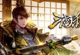三国杀激活码大全[图]