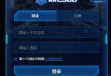 csgo手机开箱平台[图]