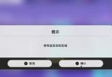 崩坏星穹铁道第二辑隐匿代码位置大全[图]
