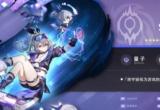 星穹铁道铁猎星游戏活动攻略[图]