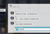 崩坏星穹铁道冬兵进行曲任务攻略[图]