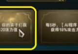 云顶之弈爱心妖姬阵容最新攻略[图]