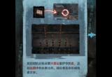 纸嫁衣3第五章攻略[图]