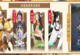 神仙道3宝莲仙童阵容攻略[图]