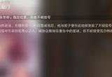 崩坏星穹铁道当生意来敲门攻略[图]