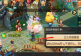 梦幻西游手游考古3进4答案大全[图]