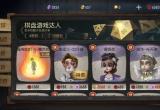 第五人格女仆装价格一览[图]