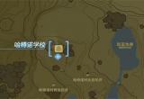 塞尔达王国之泪老师教教我吧2攻略[图]