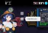 元气骑士矿工强度一览[图]