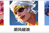 王者荣耀2023端午节活动一览[图]