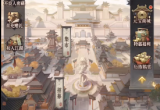 新不良人礼包码大全[图]