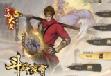 西行纪燃魂兑换码大全[图]