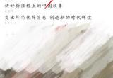 百度搜索图片使用教程[图]