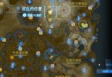 塞尔达王国之泪鼓隆族之魂碎岩巨剑攻略[图]