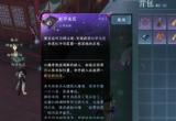 逆水寒手游甜水巷攻略介绍[图]