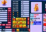 梦幻西游千亿兽决攻略[图]