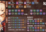 原神宵宫突破材料一览[图]