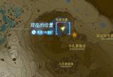 王国之泪鬼神帽子获得方法[图]