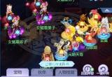 梦幻西游网页版小试牛刀天女魃攻略[图]