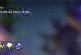 崩坏星穹铁道兑换码大全[图]