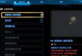 塞尔达传说鲁德小镇的露珠任务玩法攻略[图]