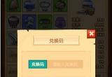 疯狂骑士团礼包码大全[图]