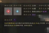 三国志战棋版礼包兑换码大全[图]