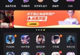炉石传说亚服账号注册教程[图]