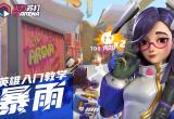 火力苏打角色强度排行一览[图]
