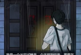 隐秘的档案凶宅试睡员攻略[图]