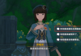 原神追溯求真之三答案大全[图]
