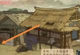 叫我大掌柜兑换码大全[图]