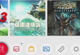 塞尔达传说王国之泪任亏券兑换方法[图]