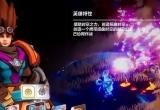 火炬之光无限最强流派推荐[图]
