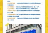 蛋仔派对罗森联动兑换码大全[图]