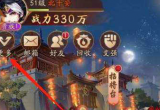少年三国志2礼包码大全[图]