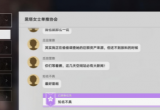崩坏星穹铁道知名不具任务攻略[图]