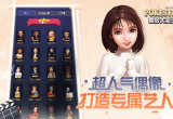 影业梦想家和票房大卖王两款游戏对比分析[图]