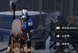 崩坏星穹铁道以眼还眼攻略[图]
