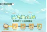 长安幻想清凉糖水铺配方介绍[图]