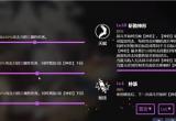 崩坏星穹铁道景元阵容推荐[图]