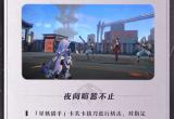 崩坏星穹铁道卡芙卡攻略[图]
