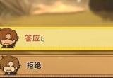 火山的女儿阿斯贝尔讨伐战攻略一览[图]