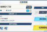 碧蓝档案日服和国际服区别对比[图]