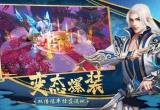 逍遥游手游兑换码大全[图]