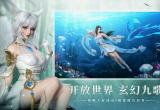 神仙道3兑换码大全[图]