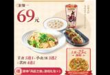 必胜客原神联动套餐内容介绍[图]