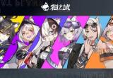 猫之城定向作战蓝打法攻略一览[图]
